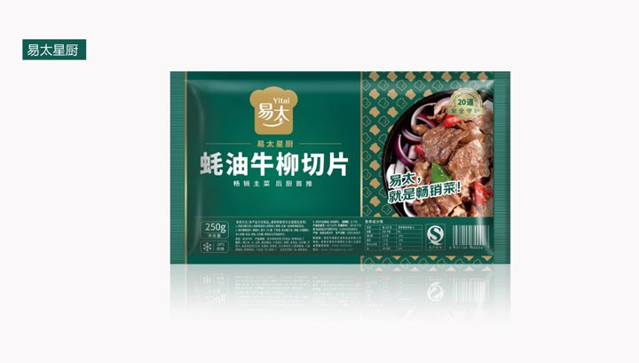 歐賽斯超級(jí)品牌引擎®?新冠軍商業(yè)實(shí)戰(zhàn)案例：易太食品