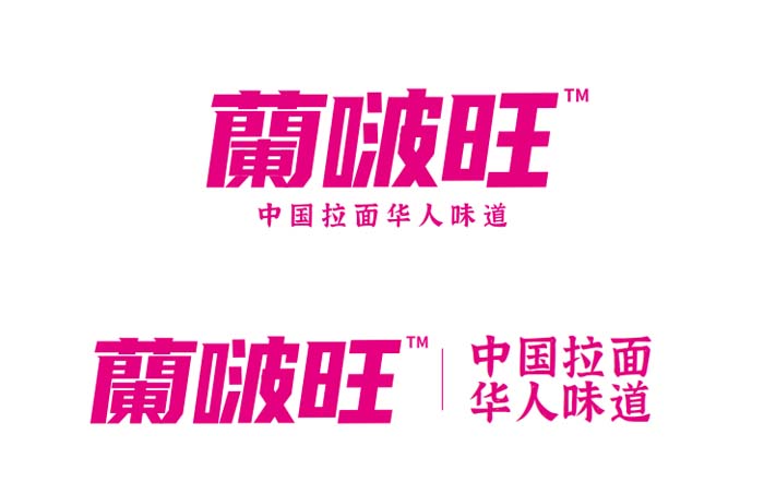 歐賽斯超級品牌引擎® 新冠軍商業(yè)實戰(zhàn)案例：蘭啵旺