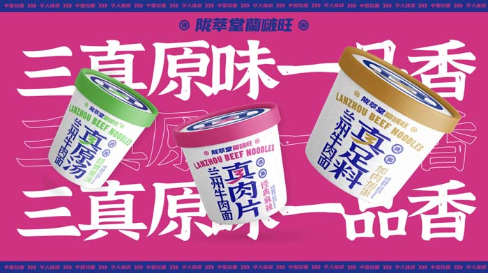 歐賽斯超級品牌引擎® 新冠軍商業(yè)實戰(zhàn)案例：蘭啵旺