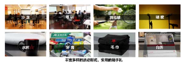 大將軍陶瓷全案：戰(zhàn)略落地一年，招商200+，金額破億元