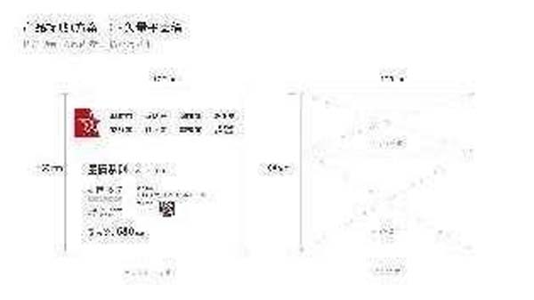 大將軍陶瓷全案：戰(zhàn)略落地一年，招商200+，金額破億元