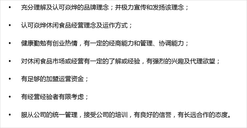 代理?xiàng)l件