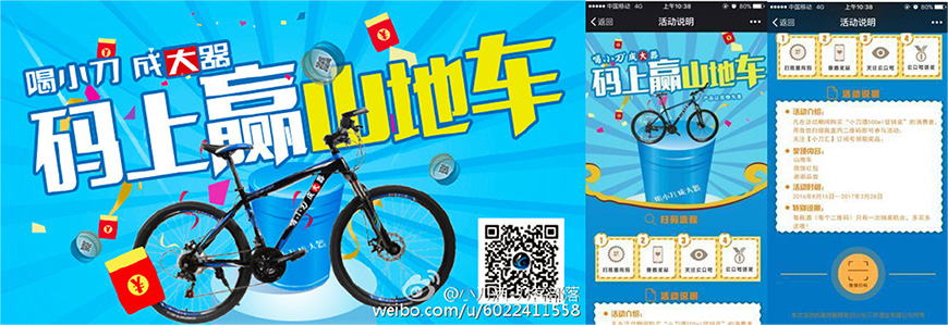 少數(shù)非傳統(tǒng)營銷活動，品牌不能只靠禮品吸引年輕人