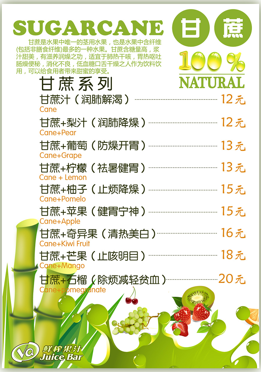 宣傳物料設(shè)計